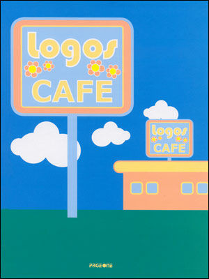 обложка книги Logos cafe книга Logos cafe, автор: Pedro Guitton